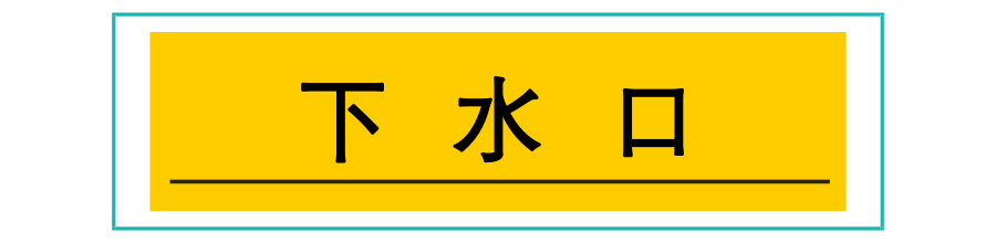 变身家居清理达人 掌握这15个打扫卫生小窍门，轻松应对家务问题-第20张图片-农百科