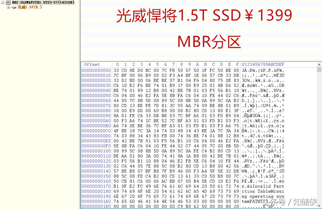 解密神奇现象，装系统过后为何出现要插U盘才能正常启动的情况