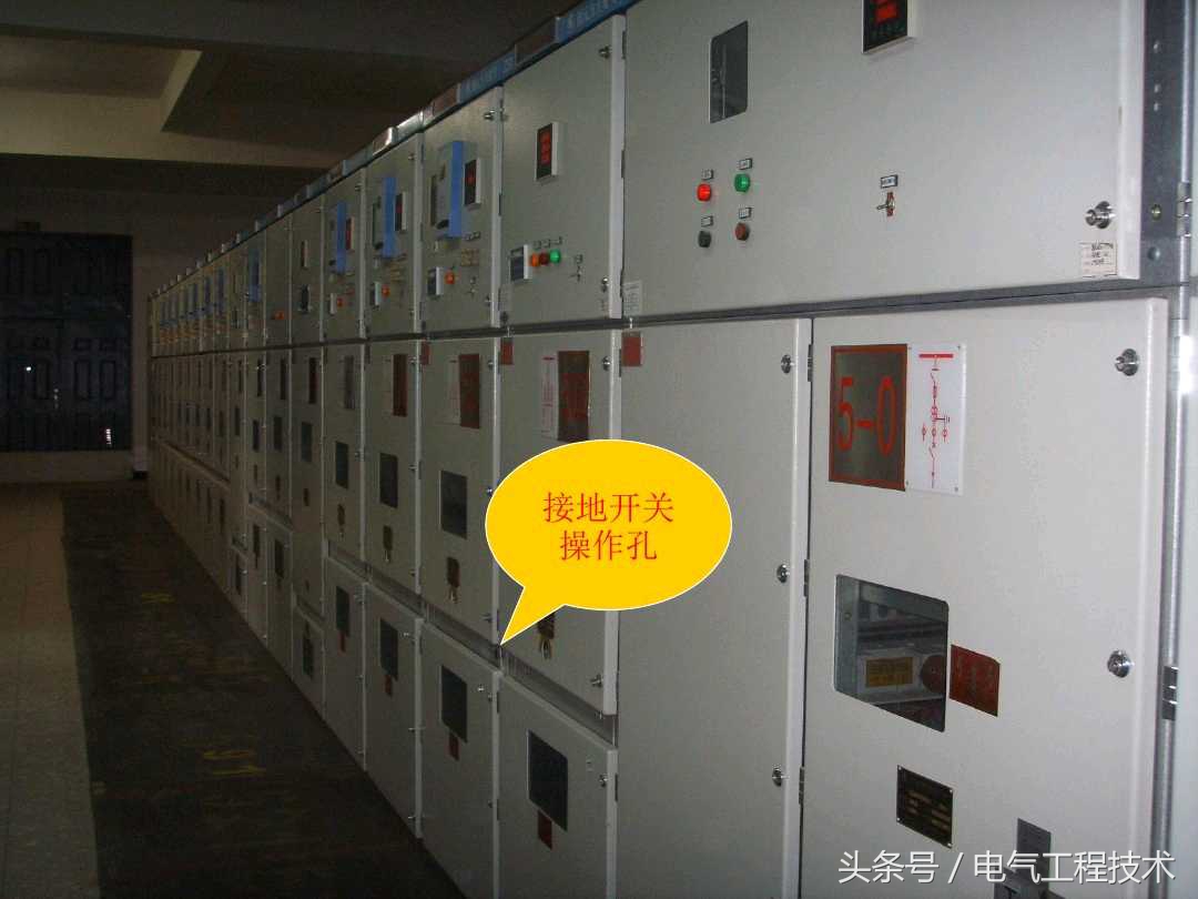 高压配电柜常见故障和维修方法，老电工：精学电工不可错过的干货