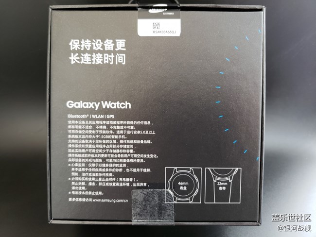 Galaxy Watch体验，对比Gear S3