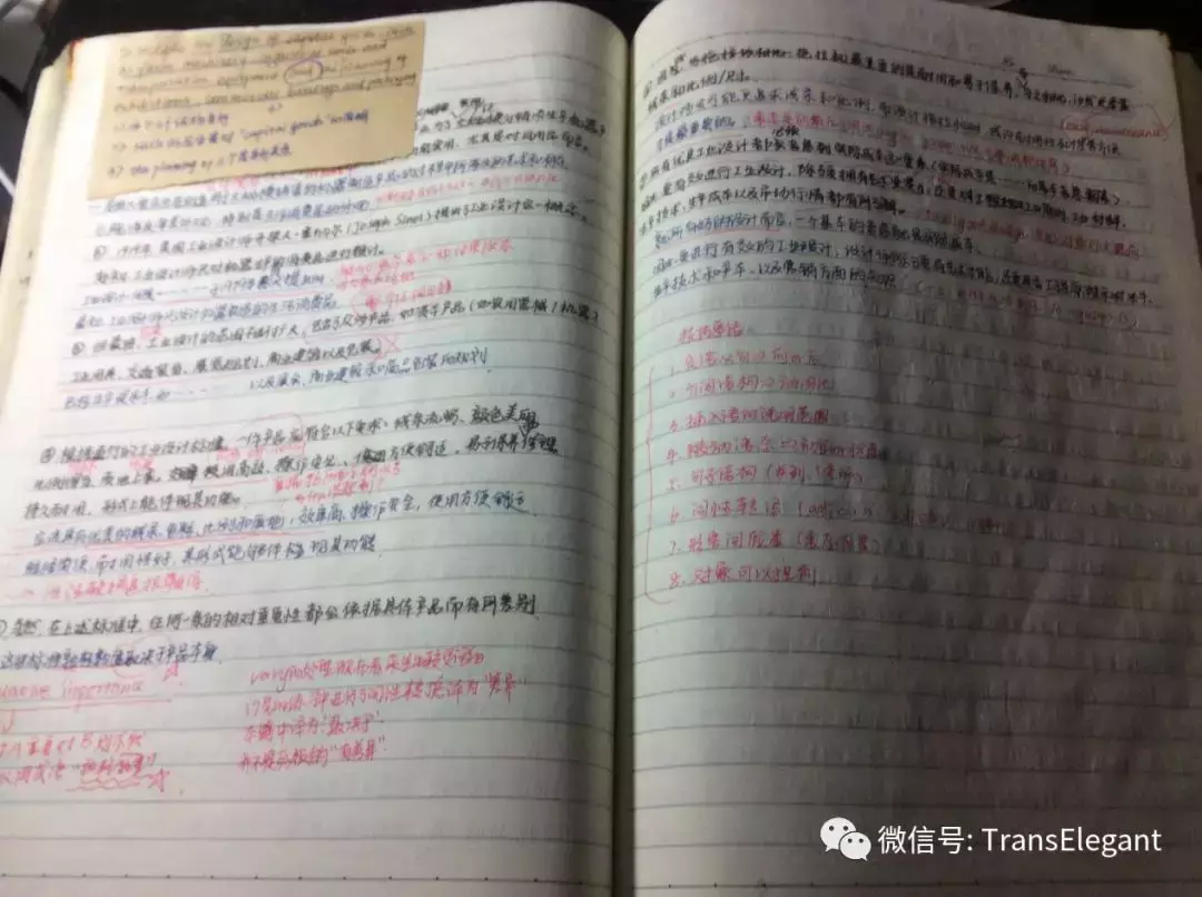 CATTI二笔经验贴:英专生的这份经验贴看了令人五体投地!