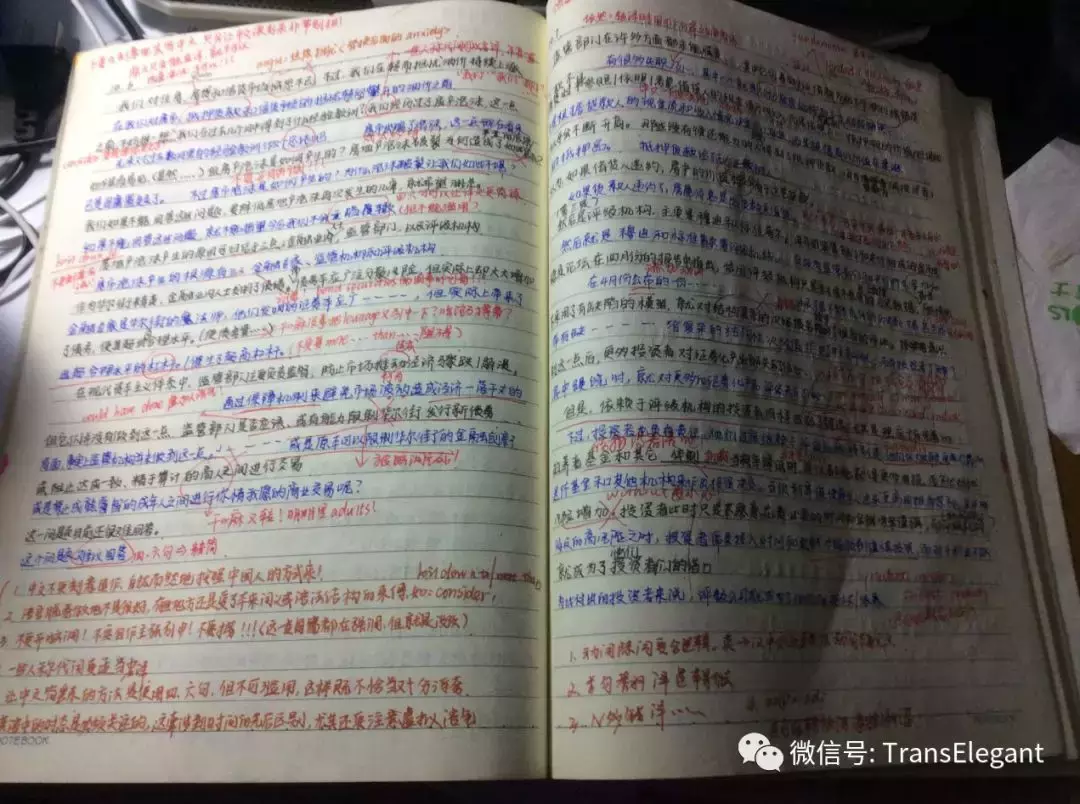 CATTI二笔经验贴:英专生的这份经验贴看了令人五体投地!