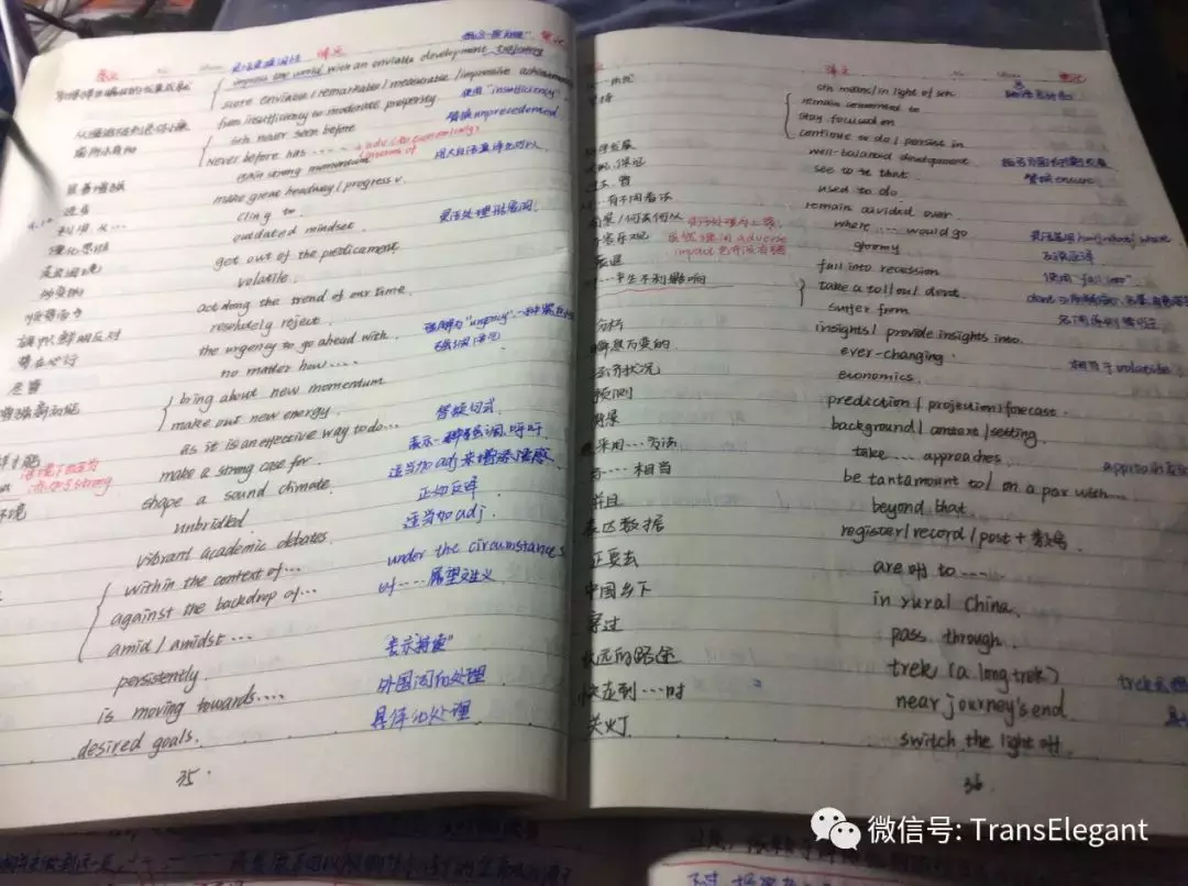 CATTI二笔经验贴:英专生的这份经验贴看了令人五体投地!