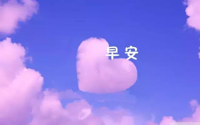 有冲劲的正能量句子 激励人勇往直前的句子图片