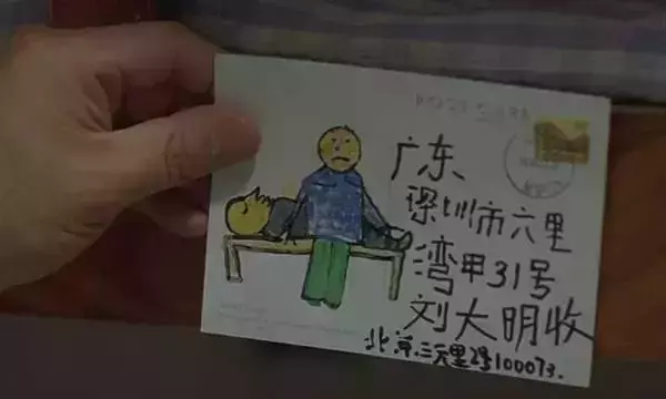 17年前高分国产老片,拍完国外斩获大奖,国内2年后才上映