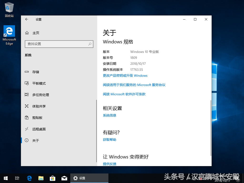 用Dism++简单打造属于自己专用的windows10 64位系统盘 win10镜像