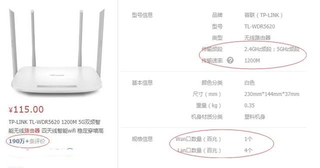 装了200兆宽带 为什么网速还是慢 网络中的