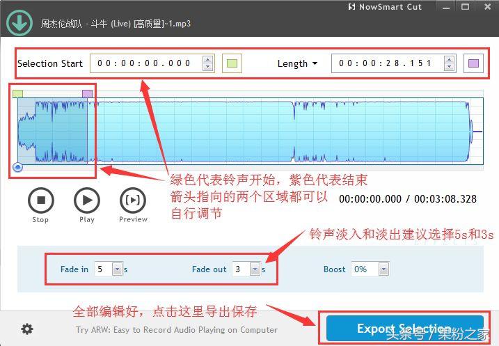 自定手机铃声音色很差？教你怎么制作高品质iPhone手机铃声！