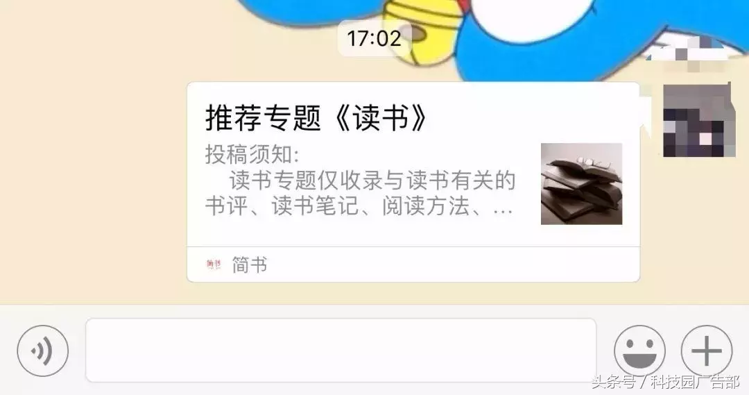 干货技巧|微信小程序运营推广秘籍!
