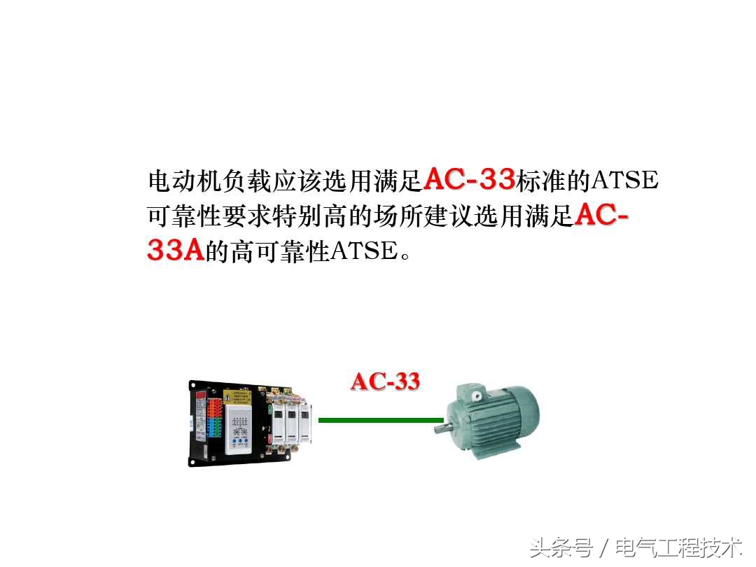 双电源自动切换什么意思？什么原理？老电工：这才是双电源的干货