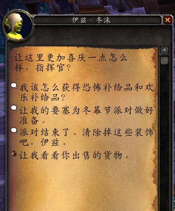 魔兽世界：万圣节幽灵要塞装扮 幽灵小蜘蛛和幽灵老鼠宠物