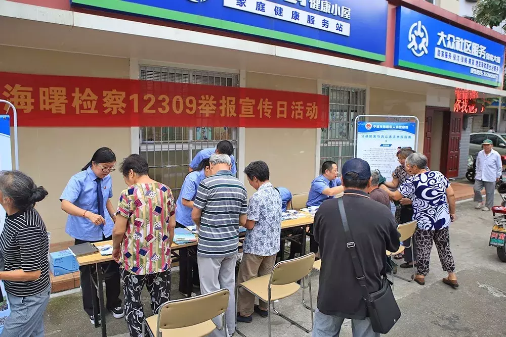 什么是12309,如何举报?最强指南来袭!