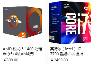 CPU参数入门新手篇：基础知识大扫盲！