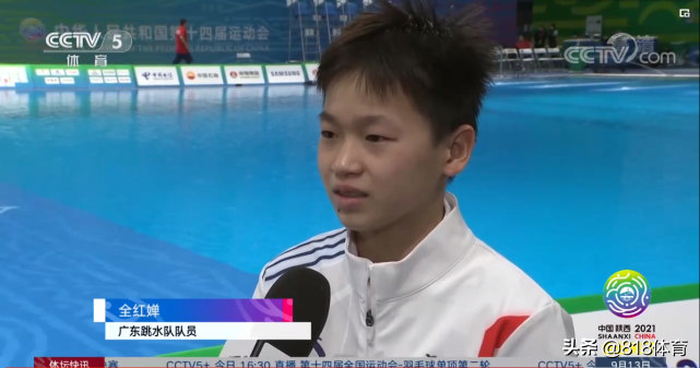 冒泡!全红婵消失4天终现身,祝师兄陈艾森中秋快乐,森哥叫她吃月饼