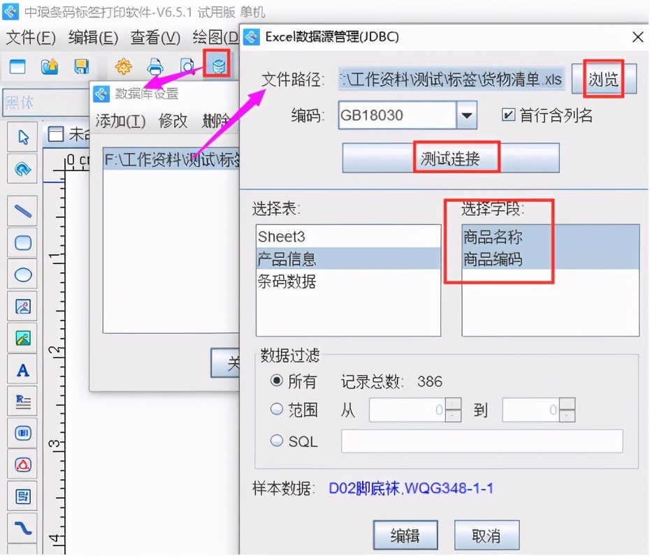 如何实现二维码颜色多方向渐变