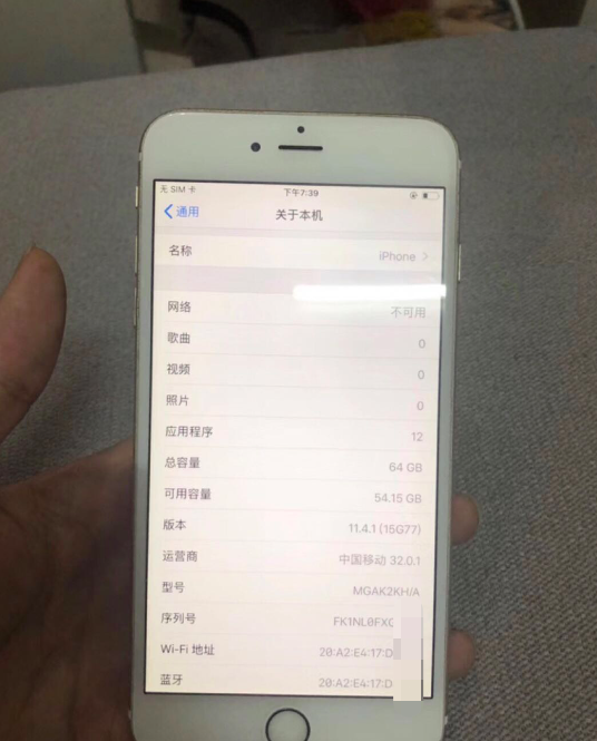 iPhone6Plus花了1500元！大伙儿都说买贵了！