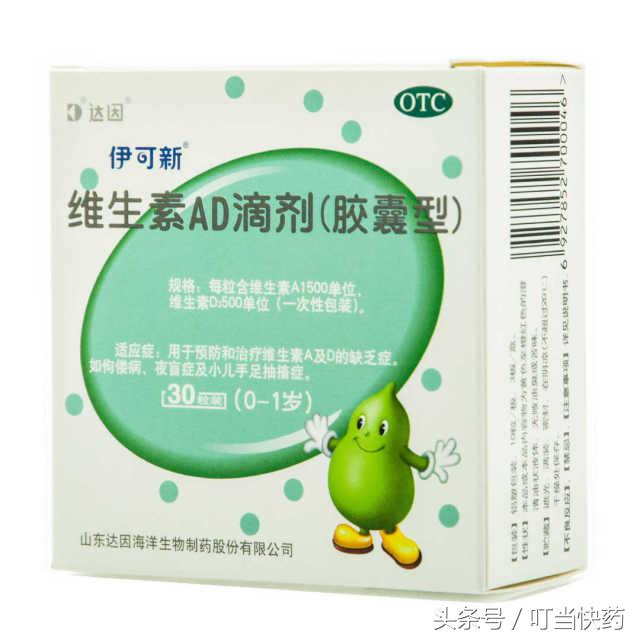 读懂药品说明书：儿科西药