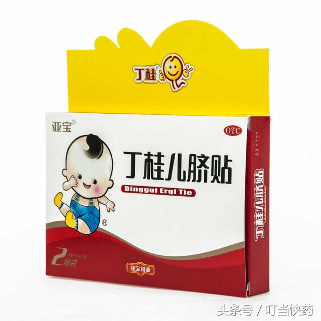 读懂药品说明书：儿科西药