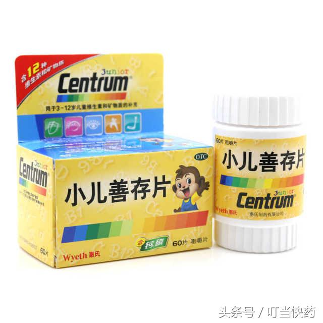 读懂药品说明书：儿科西药
