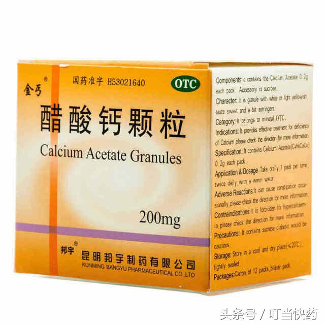 读懂药品说明书：儿科西药