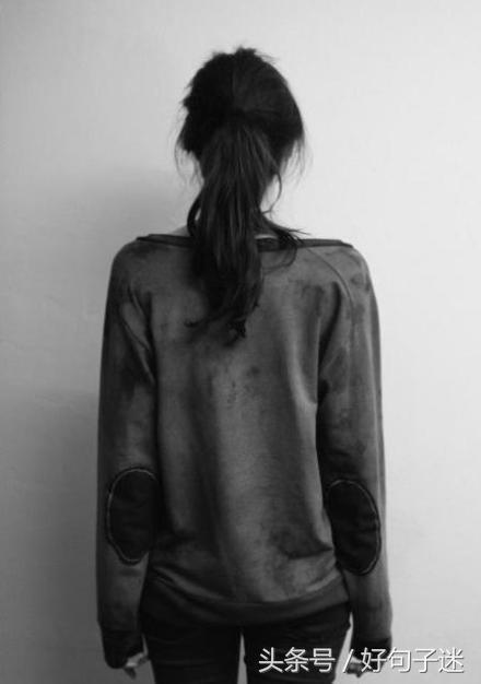 我和你的区别大概是,我手握刀刃把刀递给你,怕你受伤;你手持刀柄捅进