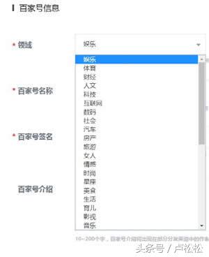 百家号怎么赚钱（百家号赚钱流程新手必看）