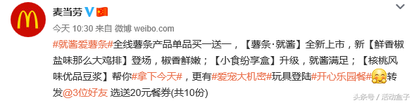 踩过那么多坑，你还不知道你策划的活动为什么没效果？