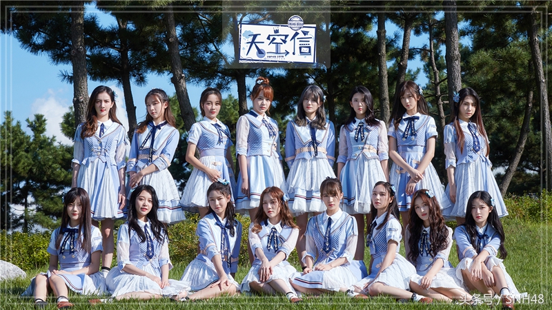 SNH48 GROUP报告最新单曲《天空信》音源10月23日先发 向梦贴心翱翔