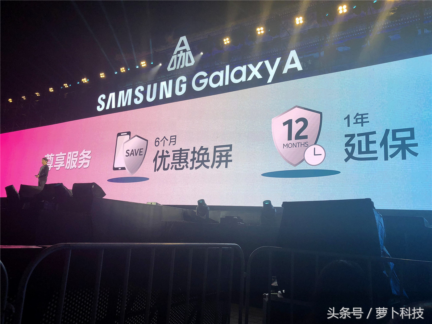 王者归来！三星发布GalaxyA系列手机新品，糖葫芦四摄抢眼