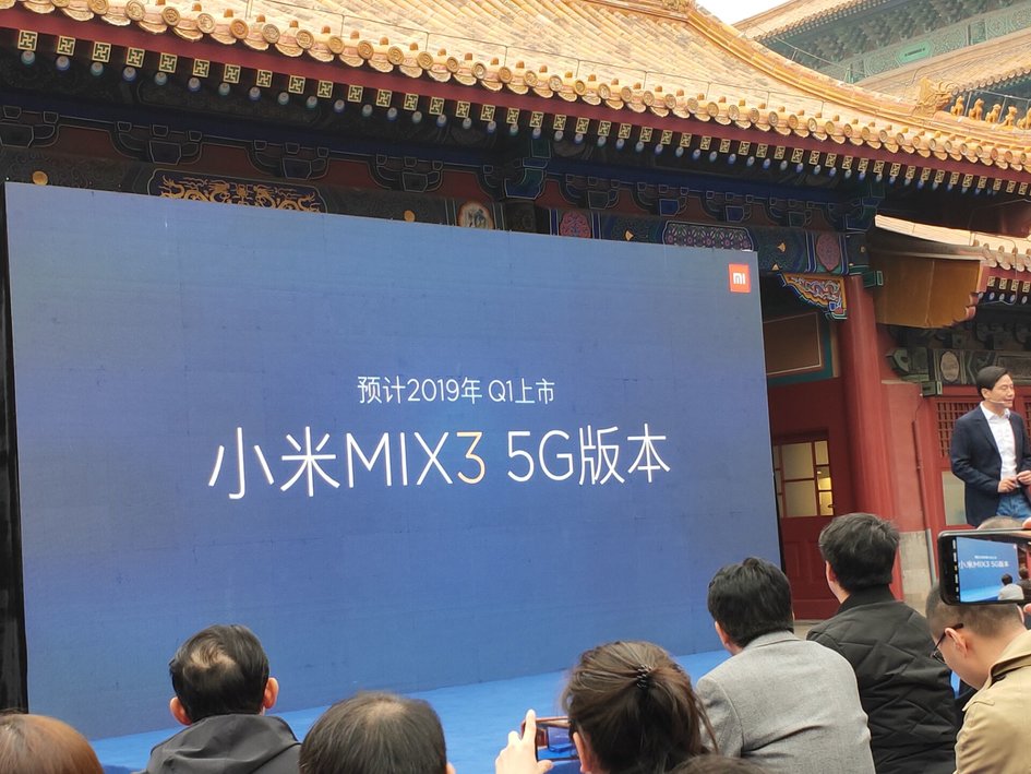 3299元起！小米MIX 3公布：10GB运行内存 滑盖全面屏，照相很贴心