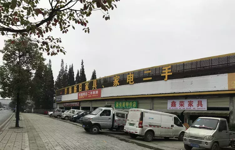 别再逛闲鱼了,成都八大旧货市场,100元能当1000元花