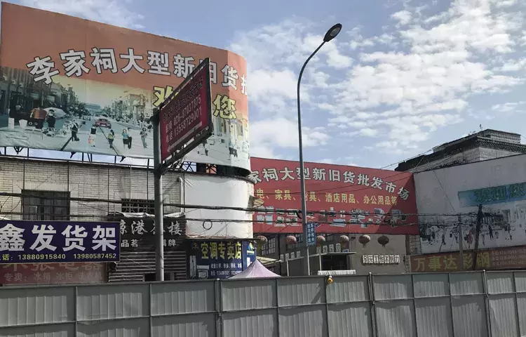 别再逛闲鱼了,成都八大旧货市场,100元能当1000元花