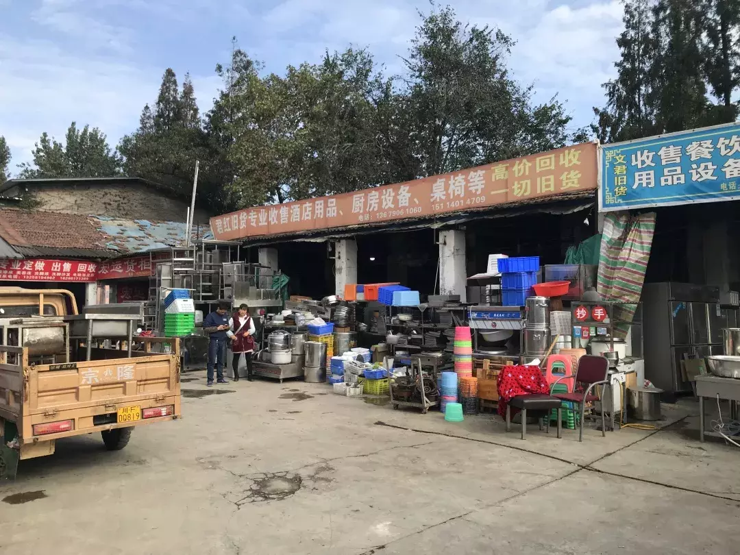 别再逛闲鱼了,成都八大旧货市场,100元能当1000元花