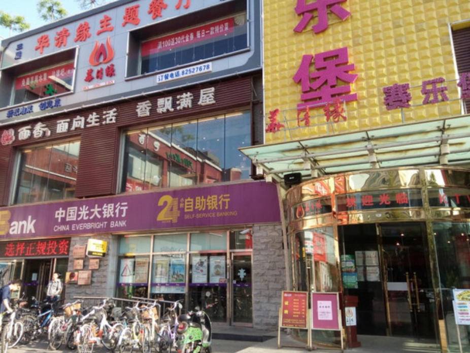 清华总裁班开餐厅破产：34人众筹680万元，开业3年持续亏损