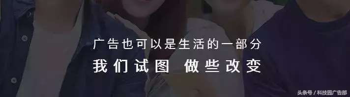 干货丨朋友圈广告投放!你想不到的收获
