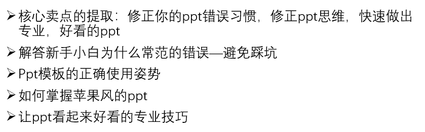 记一次公众号的用户裂变实验