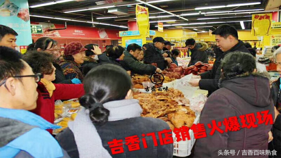 熟食店生意不景气有什么原因？