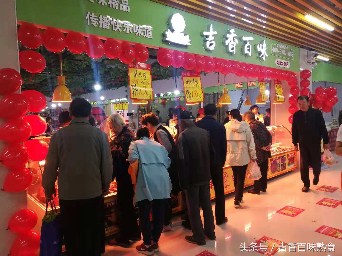 熟食店生意不景气有什么原因？