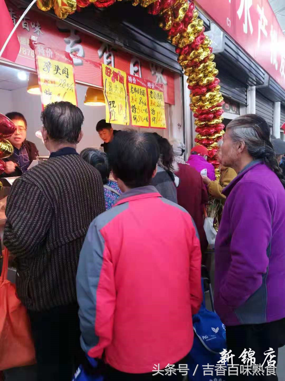 熟食店生意不景气有什么原因？