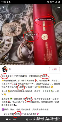 如何利用小红书推广营销，排名机制流出