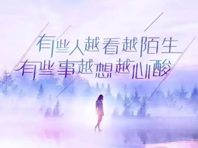 发朋友圈的人生感悟经典语录,句句走心