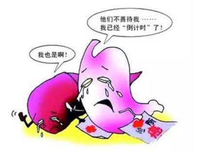 這五類人最容易患胃癌，平時(shí)一定要注意這幾點(diǎn)
