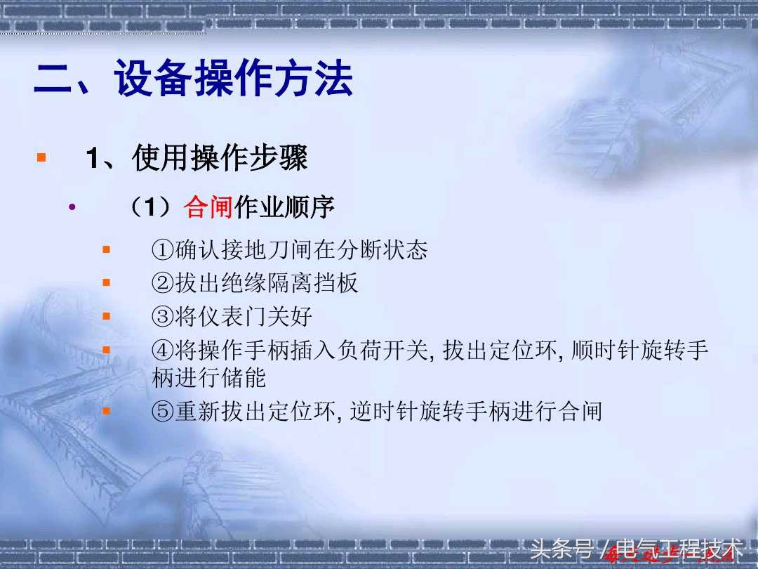 什么是环网柜？什么是箱式变电站？多少老电工都分不清楚，涨知识