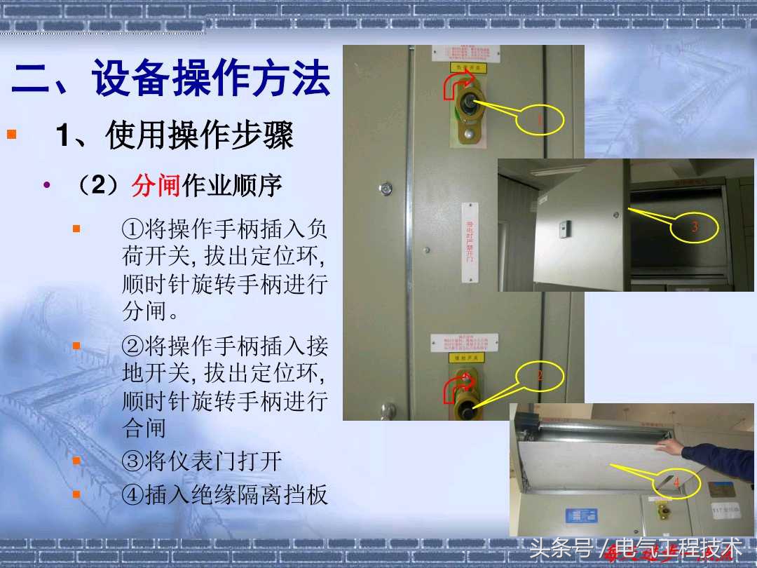 什么是环网柜？什么是箱式变电站？多少老电工都分不清楚，涨知识