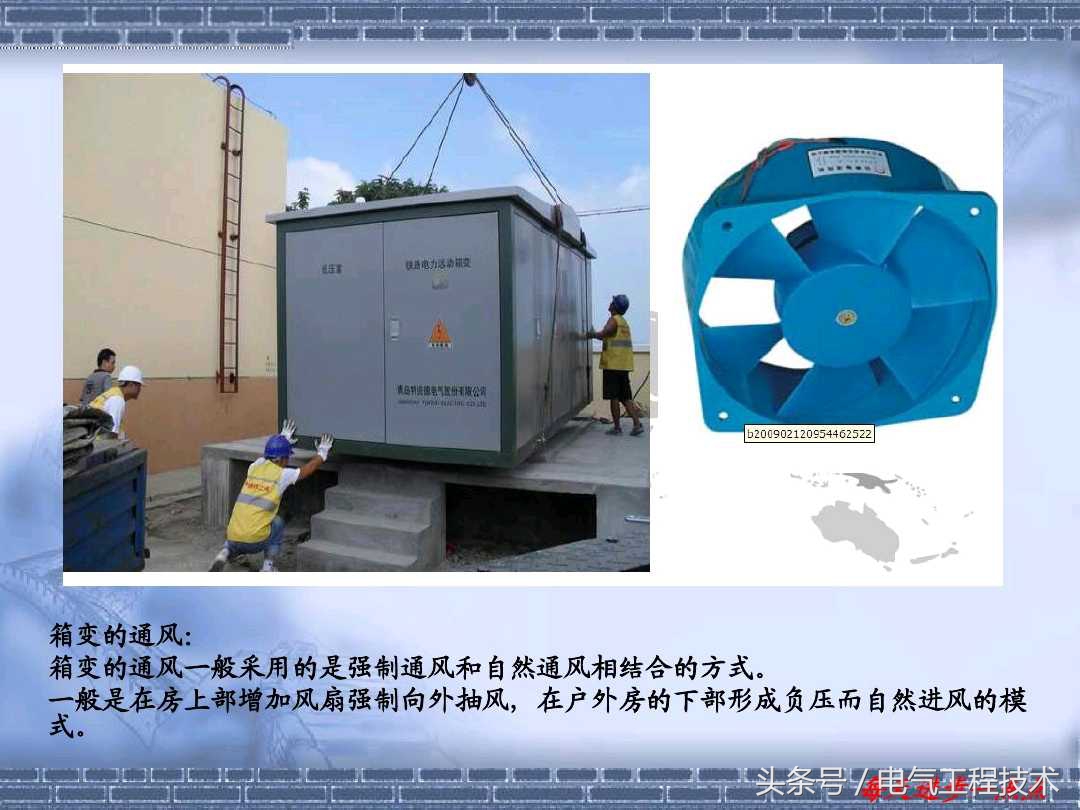 什么是环网柜？什么是箱式变电站？多少老电工都分不清楚，涨知识