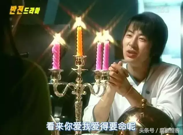 怀旧向!给大家介绍一下当年看过的基情满满的韩国反转剧!
