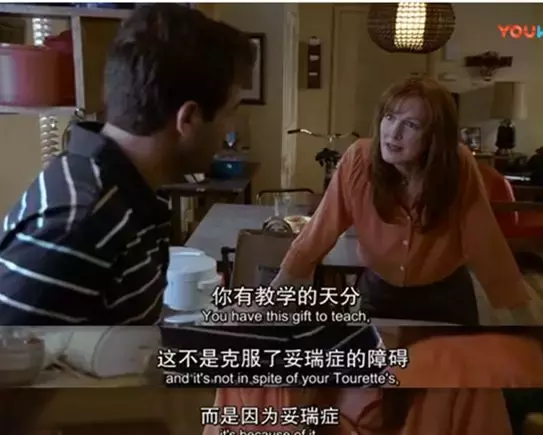 《叫我第一名》:学会和自己的“问题”相处,是我们一生的功课