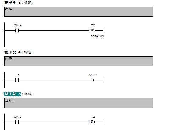 西门子PLCs5计时器命令详细说明