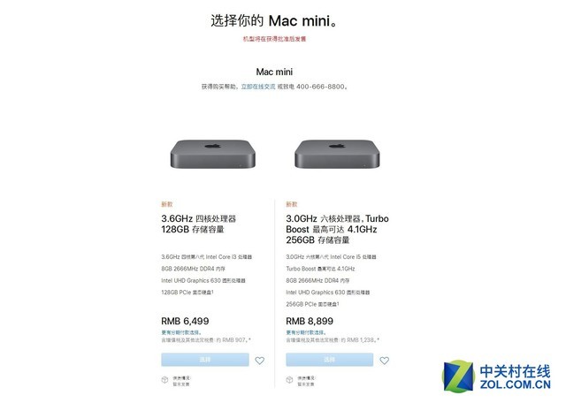 最新款Mac mini中国发行市场价已发布 6499元起