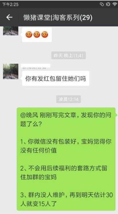 淘宝客如何推广：淘宝客月入十万实操教程！